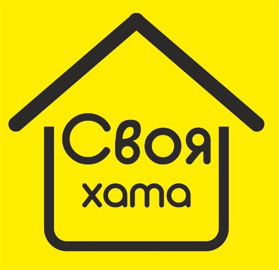 Свояхата Villa Szvityaz Kültér fotó
